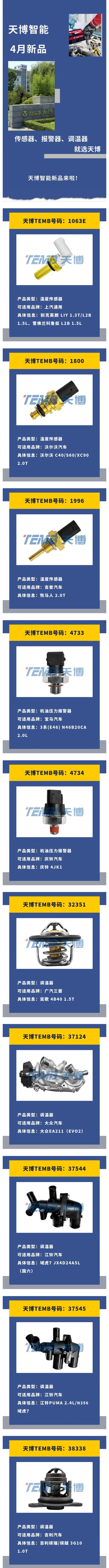 微信图片_20250416165449.jpg